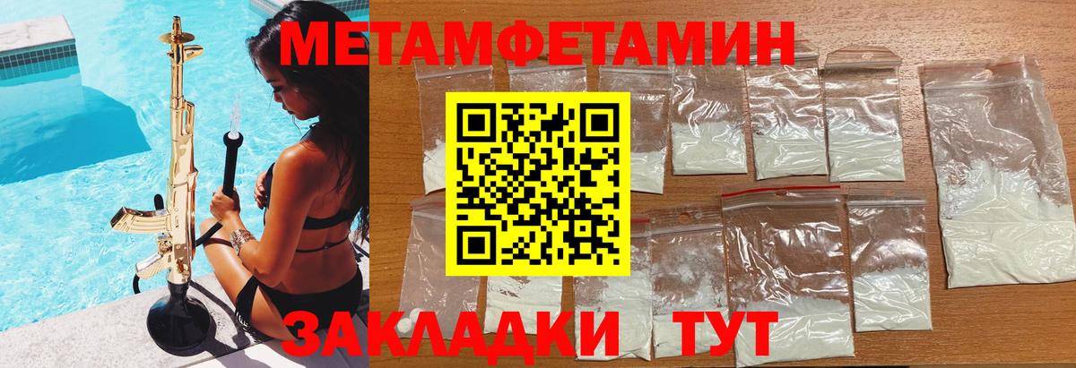 Amphetamine  АМФ 97%  Вход с VPN  Ступино 