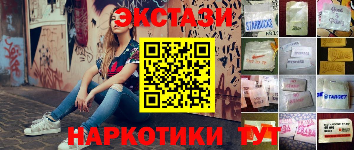Ступино  Ecstasy TESLA  Вход с VPN 