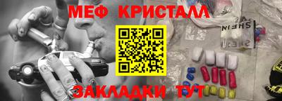 трава Обнинск