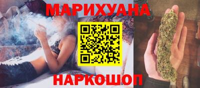 трава Обнинск