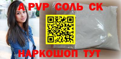 трава Обнинск