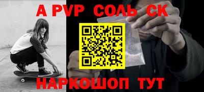 трава Обнинск