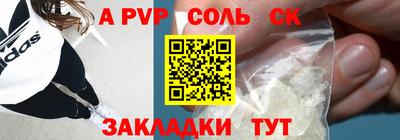 трава Обнинск