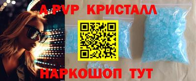 трава Обнинск