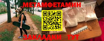 трава Обнинск