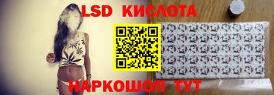 трава Обнинск