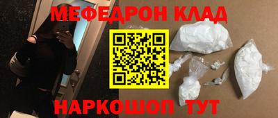 трава Обнинск