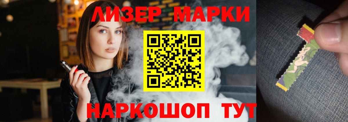 ЛСД экстази ecstasy Ступино