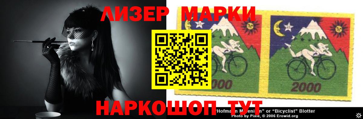 LSD-25 экстази ecstasy  LSD-25 экстази ecstasy  Ступино  Вход с VPN 