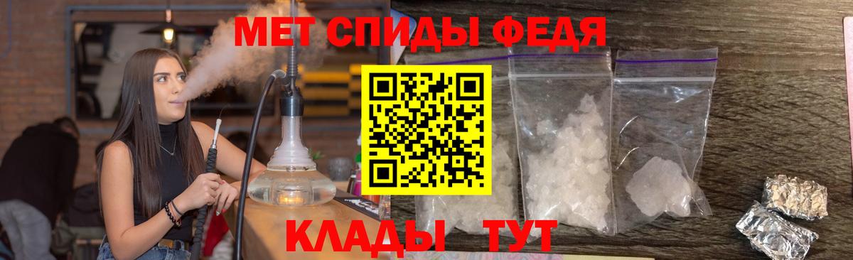 Первитин кристалл  Вход с VPN  Ступино 