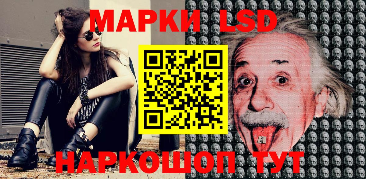 Ступино  Марки NBOMe 1500мкг  Марки NBOMe 1500мкг  Вход с VPN 